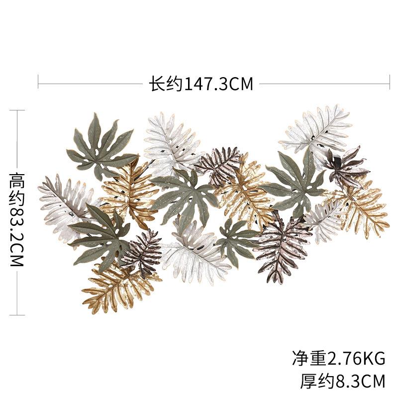创意仿真植物墙面装饰品沙发背景墙装饰挂件大型铁艺壁饰墙饰