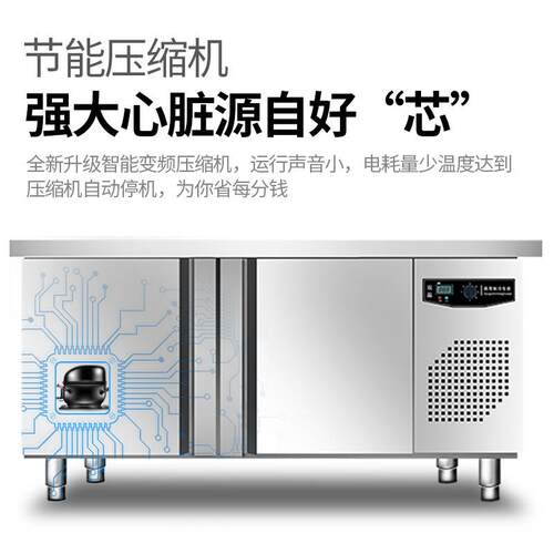 外贸出口商用冰箱奶茶冷柜操作台冷藏柜卧式保鲜平冷柜220V/110V