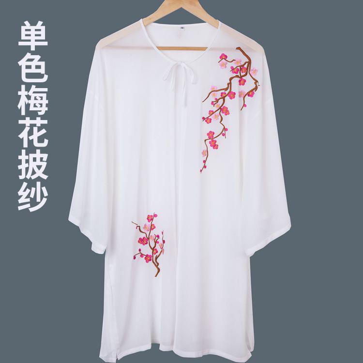高档极服女外搭团渐变披纱太极拳男太比赛服武刺绣披纱术表演服练图片
