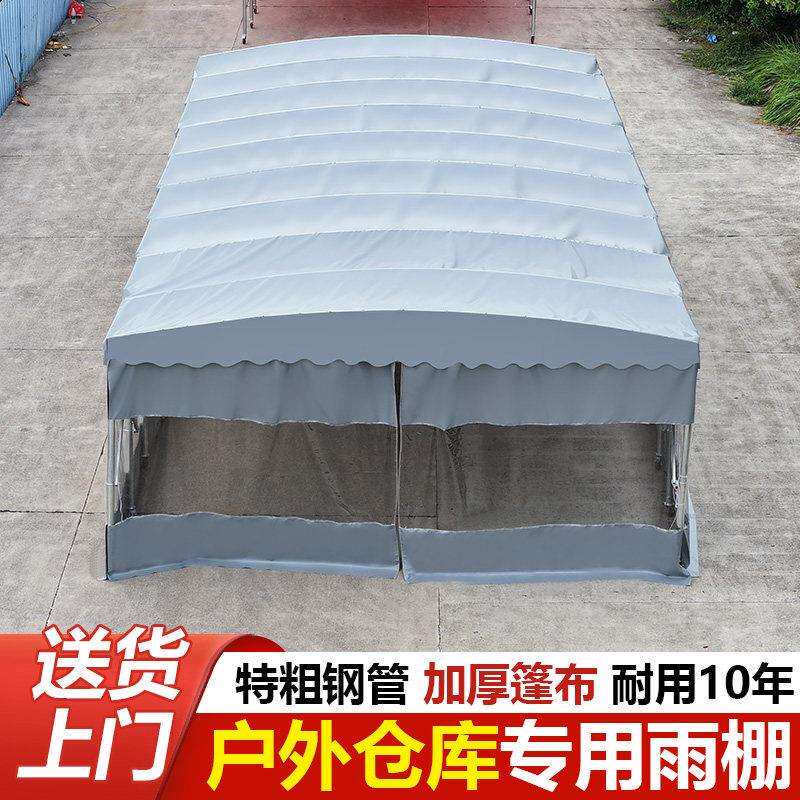 移动阳7766推拉雨棚摆加厚雨户外遮雨帐篷伸缩车棚夜市摊大排布档