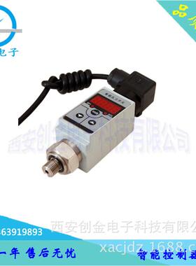 FST500-201/202压力控制器小型气泵空压机气压自动开关天津北京