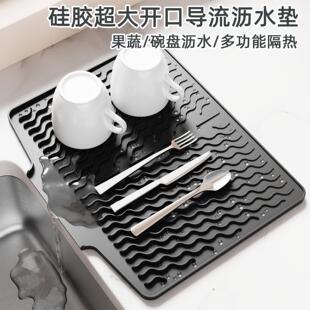 矽胶餐具开 口导流沥水垫防滑水槽垫斜坡排水碗碟干 干燥滤水凉垫