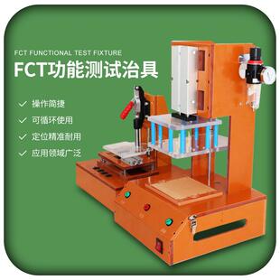 厂家直供FCT功能测试治具精密微针线束气动工装 主板测试架治具