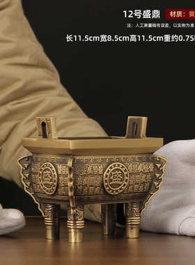 厂家直发铜鼎方鼎黄铜鼎盛千秋家用香炉开业摆放摆饰开业盛鼎铜鼎