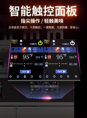 一喜OFE-H413L4缸自动升降滤油油炸炉触摸屏扁状加热管抽拉式油槽