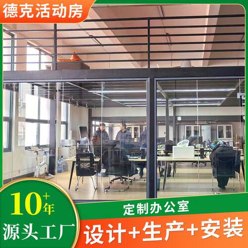集成房屋阳光房定 制公室快拼箱打包箱固定箱住人集装箱房驿站