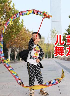 广场舞龙彩带舞彩带男孩发光甩龙健身龙舞龙彩带健身儿童跳舞彩带