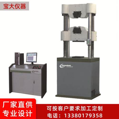 厂家销售电液伺服万能材料试验机PT-1100-300万能试验机