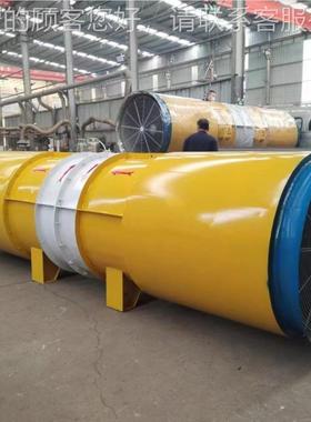 SDF对旋隧道施工风机2×5K送W风超远826高7速公路挖掘除尘用