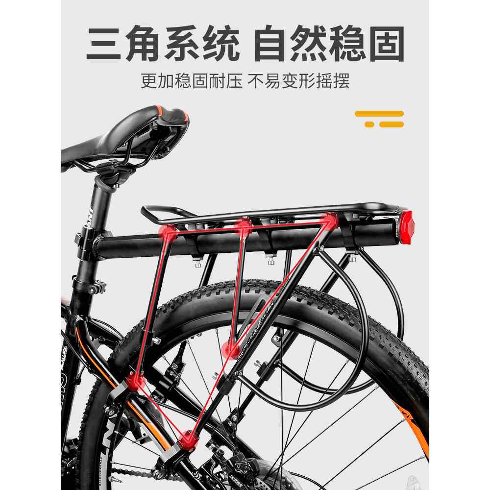 适用自行车后座架山地车后货架置物架公路单车尾架行李架配件骑行