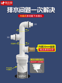 厨房下水管三通洗碗机净水器前置排水管接口洗衣烘干软水机下水器