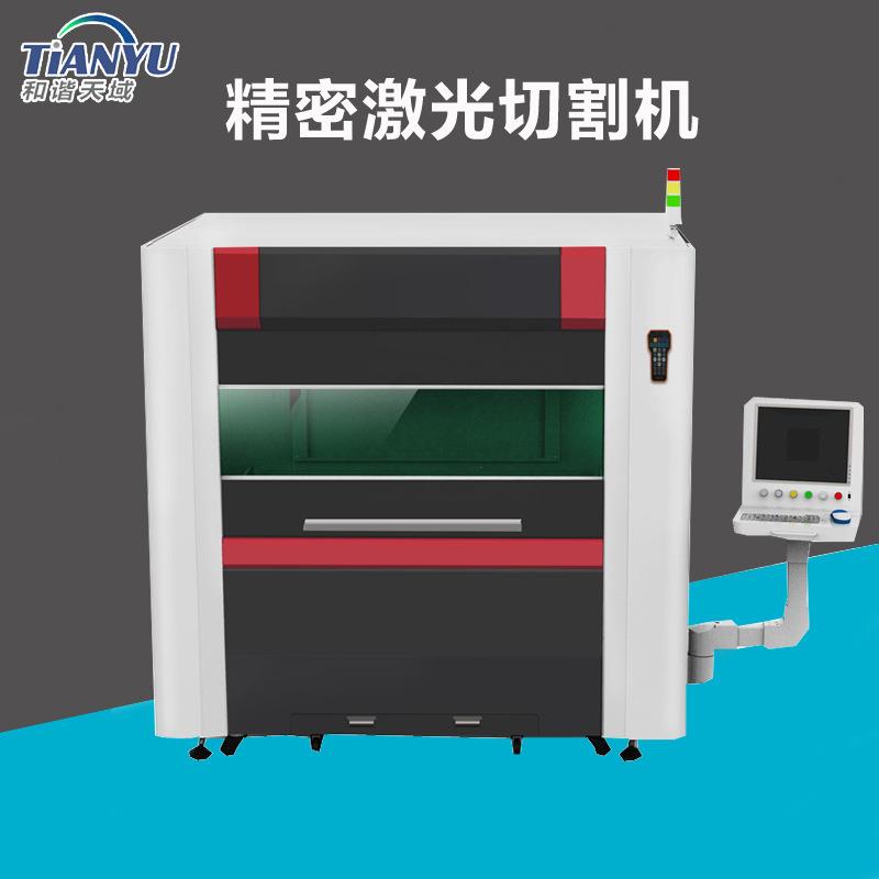 天域小型封闭式全包围金属激光切割机经济实用精度高