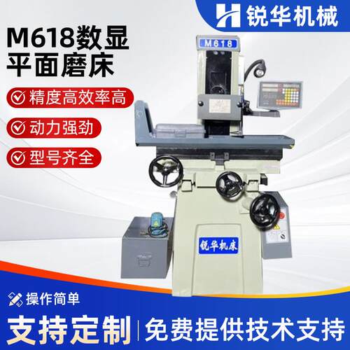 厂家M618数显平面磨床全自动平面磨床电动平面磨床