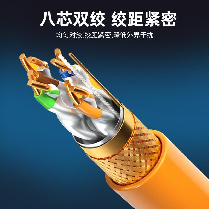 超七类网线双屏蔽纯铜CAT7网络线家装高速双绞线工程布线300米