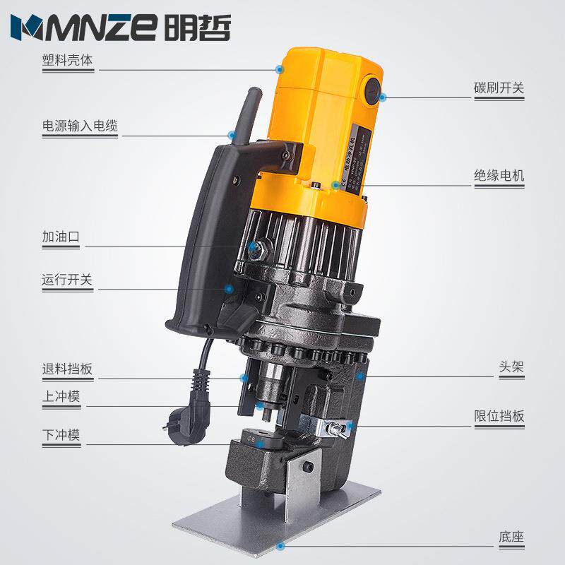 便携手提式电动液压冲孔机槽钢角铁打孔器铜铝板开孔机冲孔器