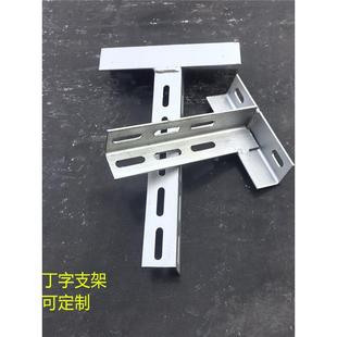 镀锌电缆支架托架电缆沟支架镀锌电力支架电缆井托架角钢角铁支架