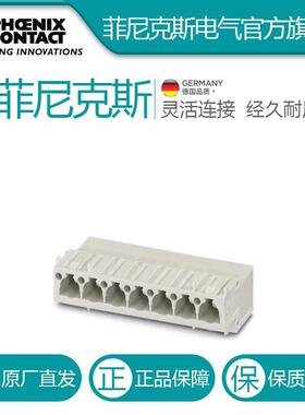 菲尼克斯触点插芯VC-AML 7-1607537电气联接德国是PHOENIX CONTAC