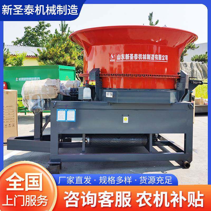 大型圆盘玉米稻草秸秆粉碎机干湿两用养殖牛羊用铡草揉丝粉碎