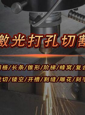 头盔织带激光切割机专用织带激光打孔机全自动送料尼龙激光切割机