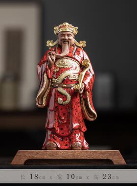 高档中国风造招财财摆件陶瓷家居客厅办神公陈设九乔迁店开业礼品