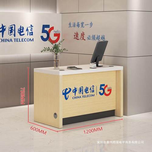 VHY电信营业展厅业示务受理台移席动联通广电台前台智慧家庭体验