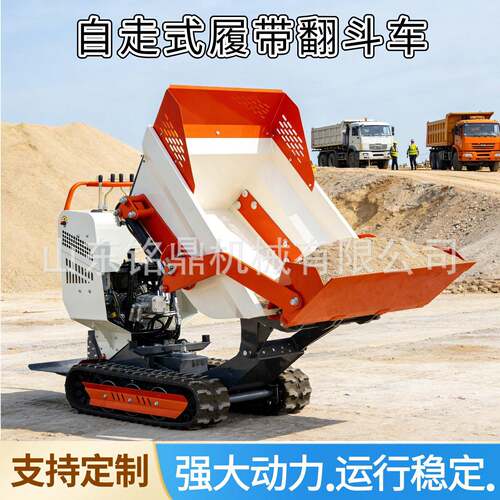 小型迷你柴油履带式自卸翻斗车2.5T全液压驱动建筑工程推土运输车