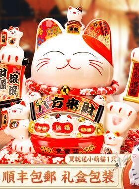 尚庄招财猫摇手摆件开业陶瓷创意礼品生日家居办公发财家用