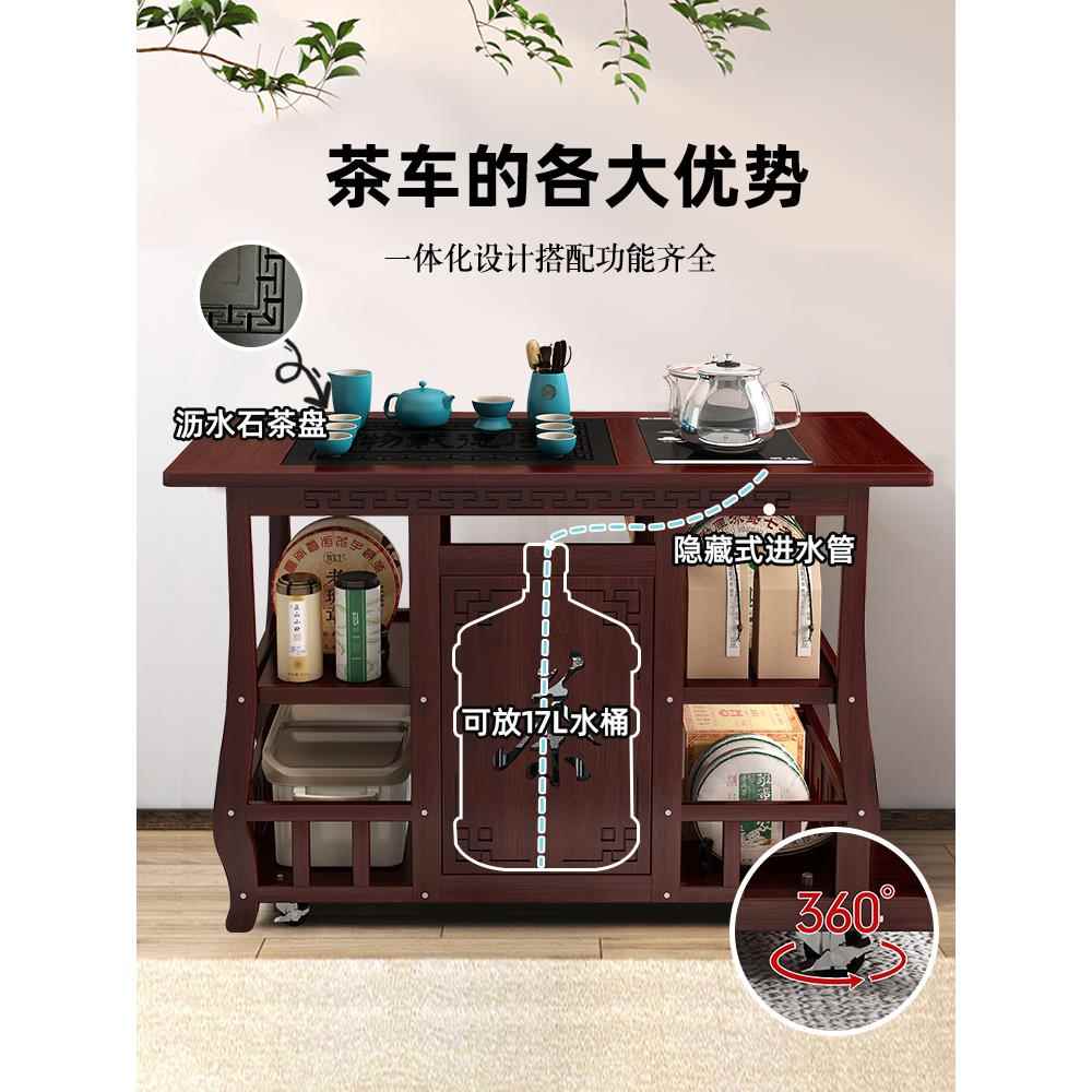 茶几客厅新一中20240815式茶桌家用小茶台多功实能茶水柜非台木茶