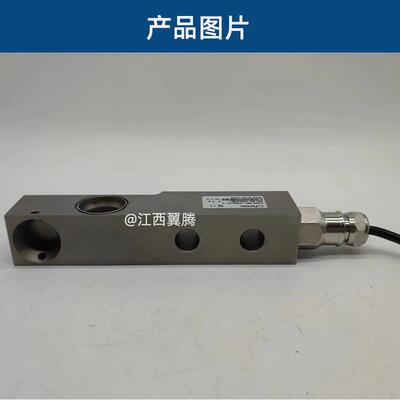 FLINTEC富林泰克梁式称重传感器SB4-510/1020/2039/5099/10197kg