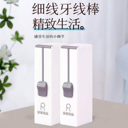 10-Pack Dental Floss Dispenser, Automatic Pop-Up Home Use Hi