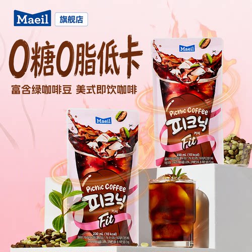 Maeil每日0糖0脂低卡即饮咖啡