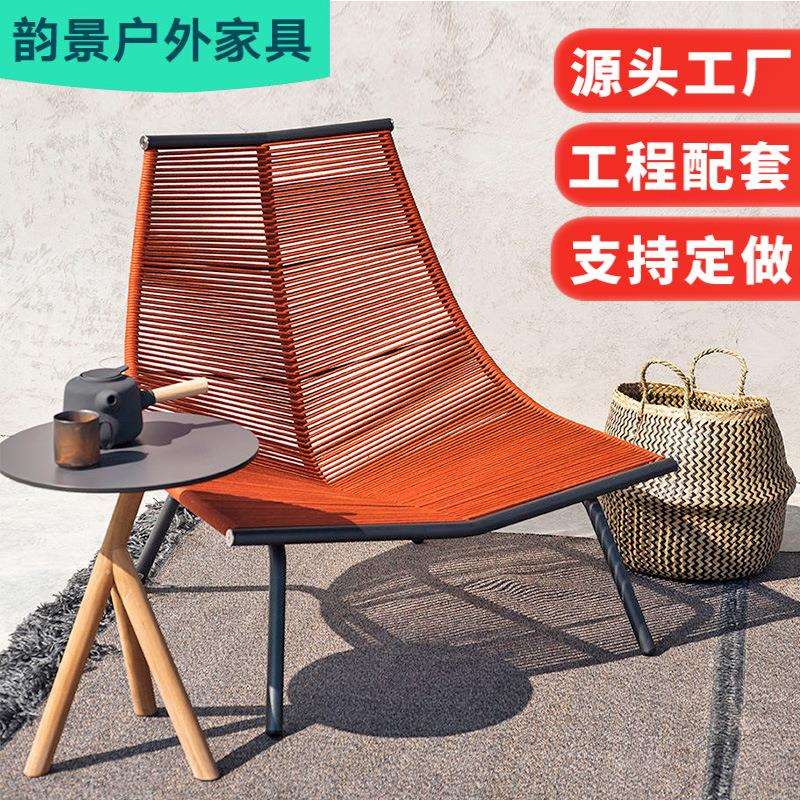 户外阳台小桌椅庭院露台防水防晒网红躺椅三件套组合北欧懒人摇椅