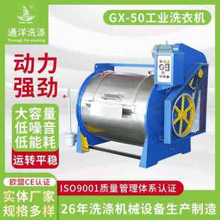 供应大型滤布清洗机自动布草洗脱机工业洗衣机工厂服装 滤布清洗机