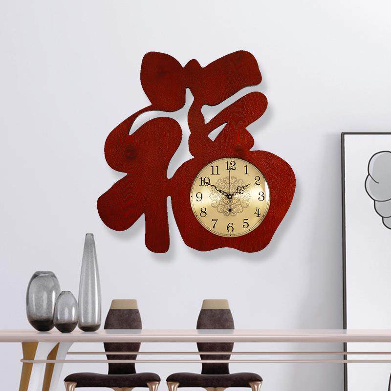 中式挂钟表静音客厅时尚复古中国风装饰家用大气创意木质福字时钟