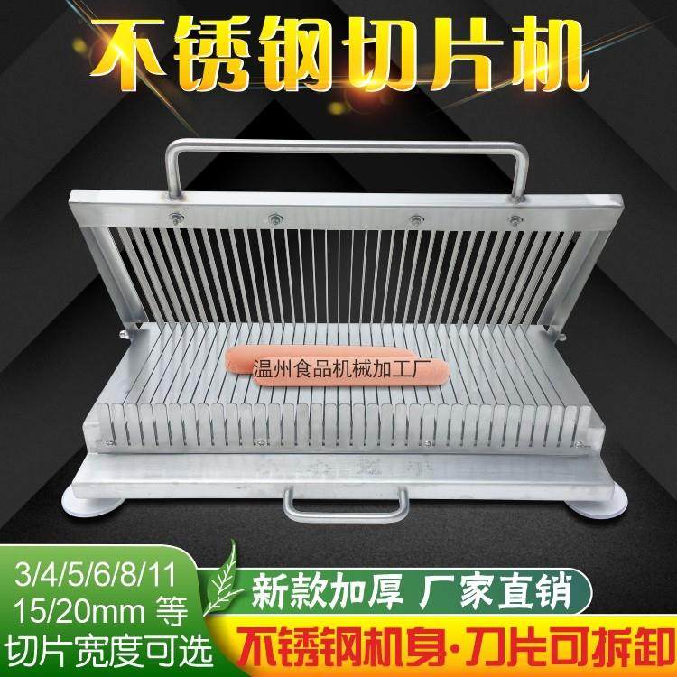 手压切片机凉皮机切割器小型加厚不锈钢火腿肠鸭血豆腐午餐肉素鸡,清洗/食品/商业设备,凉皮机,淘宝优惠券,粉丝福利购,淘宝优惠卷