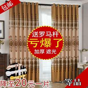 加厚印花布遮阳防晒隔热 厂家一整套窗帘杆子卧室全遮光成品欧式