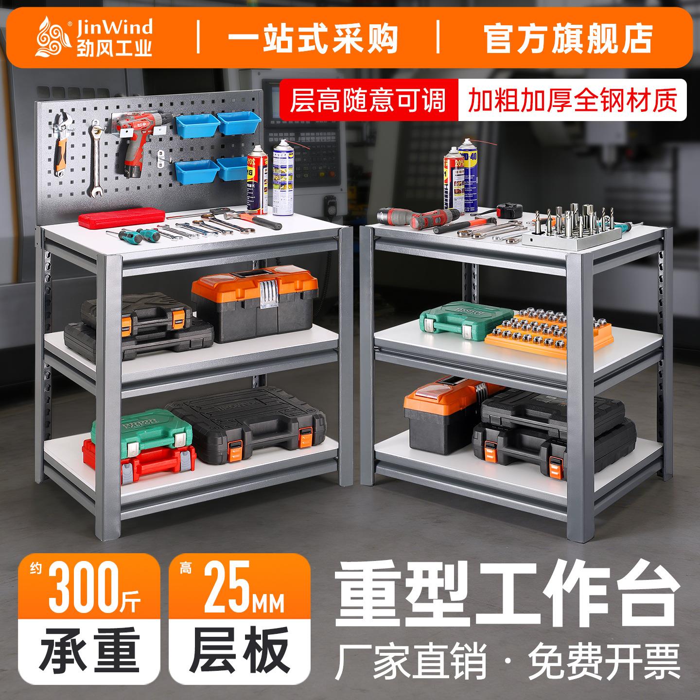 钻攻机工作台cnc加工中心重型工作台钳工桌机床物料工件摆放架子