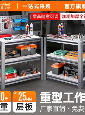 钻攻机工作台cnc加工中心重型工作台钳工桌机床物料工件摆放架子