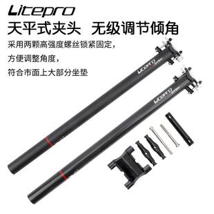 LP litepro碳纤维座杆31.8MM 33.9mm*580mm SP8412用坐管超轻座管