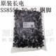 大电流 SS8550D 85元 1000祇 三极管 铜脚 长电 原装
