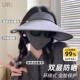黑色遮阳帽子女夏季 冰丝大帽檐百搭骑车防紫外线显脸小空顶防晒帽