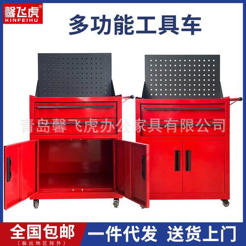多功能工具车汽车维修可移动抽屉式工具柜五金工具箱小推车储物柜