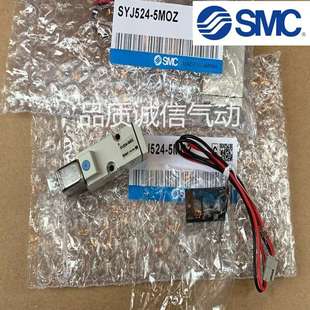 LZE LZD LOZD LOZ LOZE SMC电磁阀SYJ7240