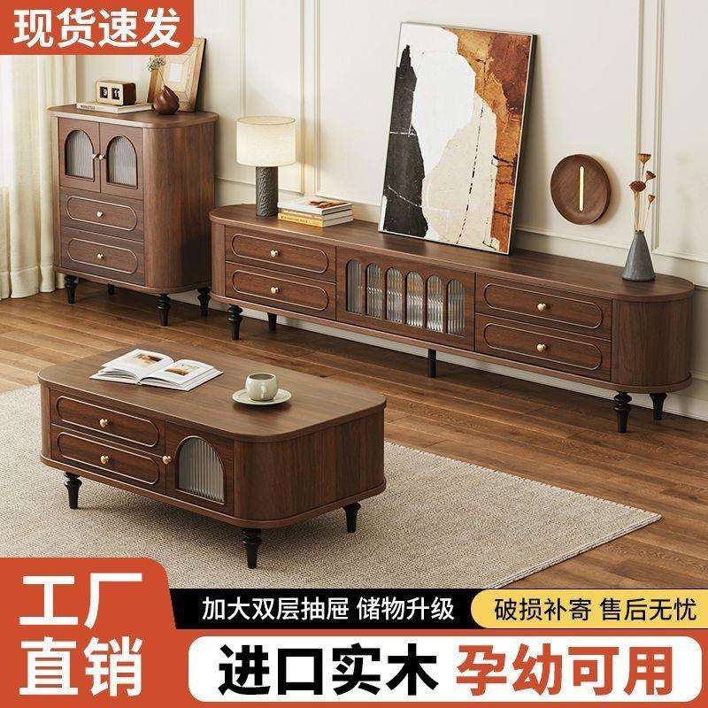 侧新约中16520式电视柜简风电视柜客厅茶几木法式家居茶几边柜复