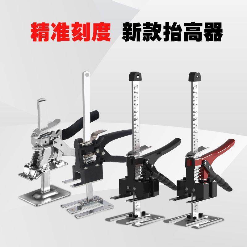 安装橱柜木门家具升降器瓷砖调节器家用抬高工具微调抬高器手动