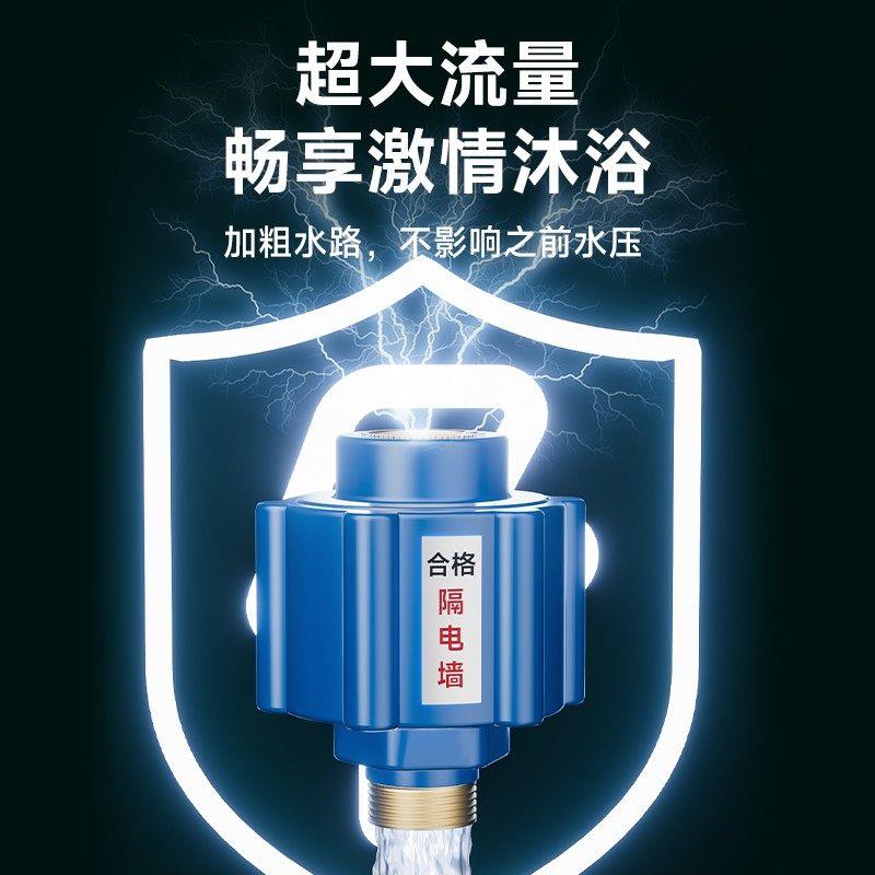 电热水器防电墙通用型配件配大全防漏电防火隔电墙保护器安全接头