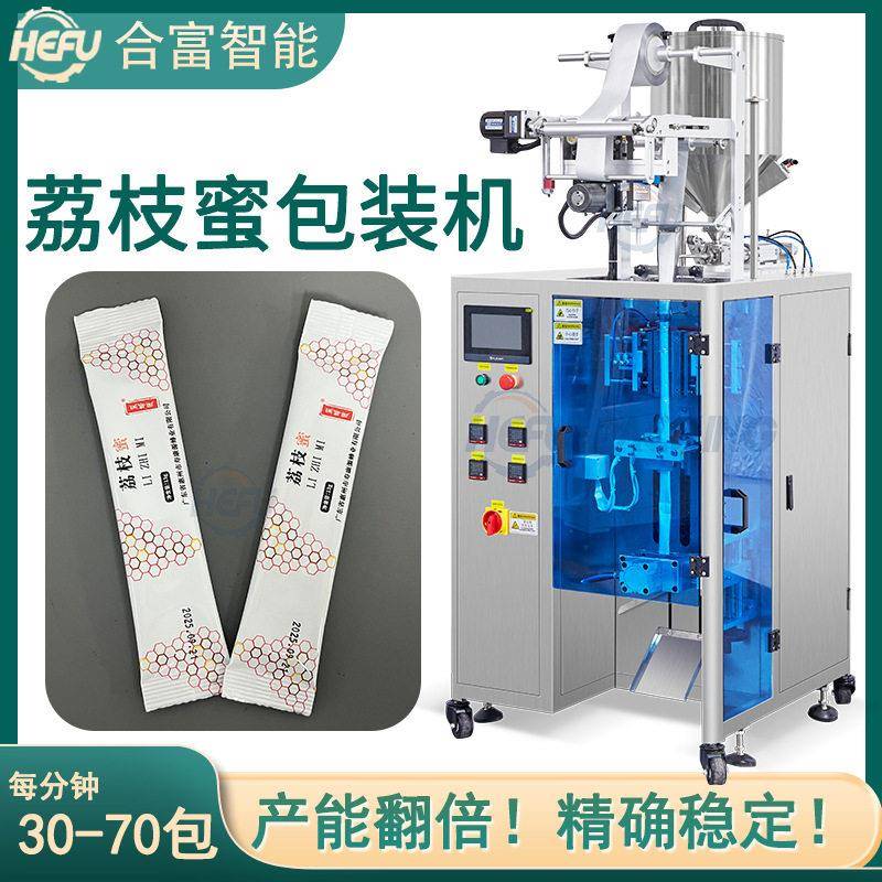 小袋背封圆角端蜂蜜包装机荔枝蜜土蜂蜜百花蜜蜂王浆自动包装机