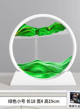 创意沙漏流沙画解压摆件玄关书柜客厅电视柜酒柜办公室乔迁装饰品