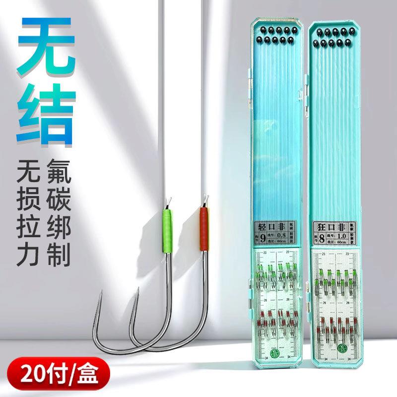 无结罗非子线双钩成品无倒刺袖钩柔碳线鱼线鱼钩加长罗非袖O型圈