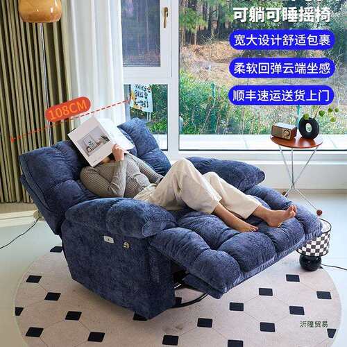 头等多功能舱太空旋转懒人沙发可躺可睡云朵单人沙发电动按摩摇椅